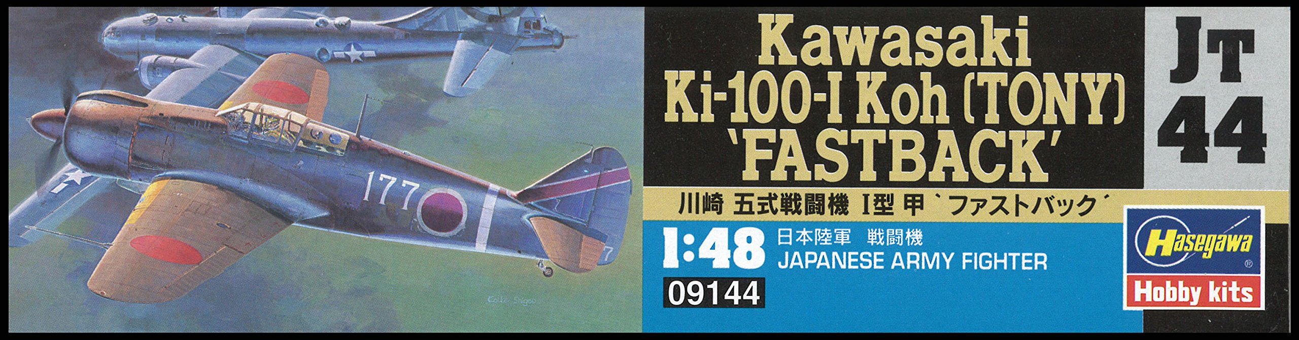 HASEGAWA Jt44 Kawasaki Ki-100-I Koh Tony Fastback 1/48 Scale Kit- Japan Figure Store - #1 Bring To You The Best Japanese Goods