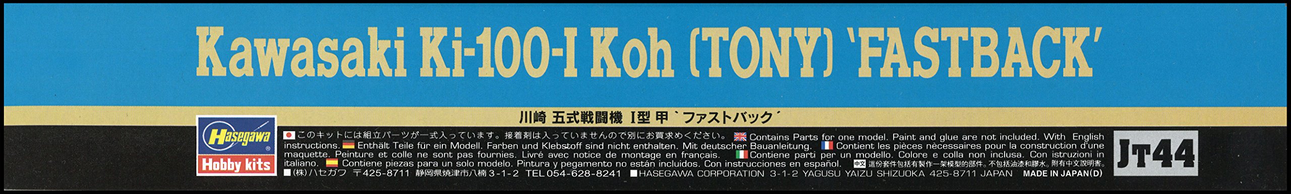 HASEGAWA Jt44 Kawasaki Ki-100-I Koh Tony Fastback 1/48 Scale Kit- Japan Figure Store - #1 Bring To You The Best Japanese Goods