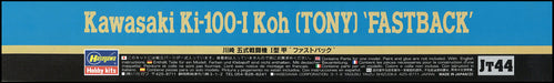 HASEGAWA Jt44 Kawasaki Ki-100-I Koh Tony Fastback 1/48 Scale Kit- Japan Figure Store - #1 Bring To You The Best Japanese Goods