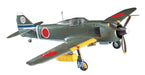 HASEGAWA 1/48 Kawasaki Ki-100-I Otsu Tony Plastic Model- Japan Figure Store - #1 Bring To You The Best Japanese Goods