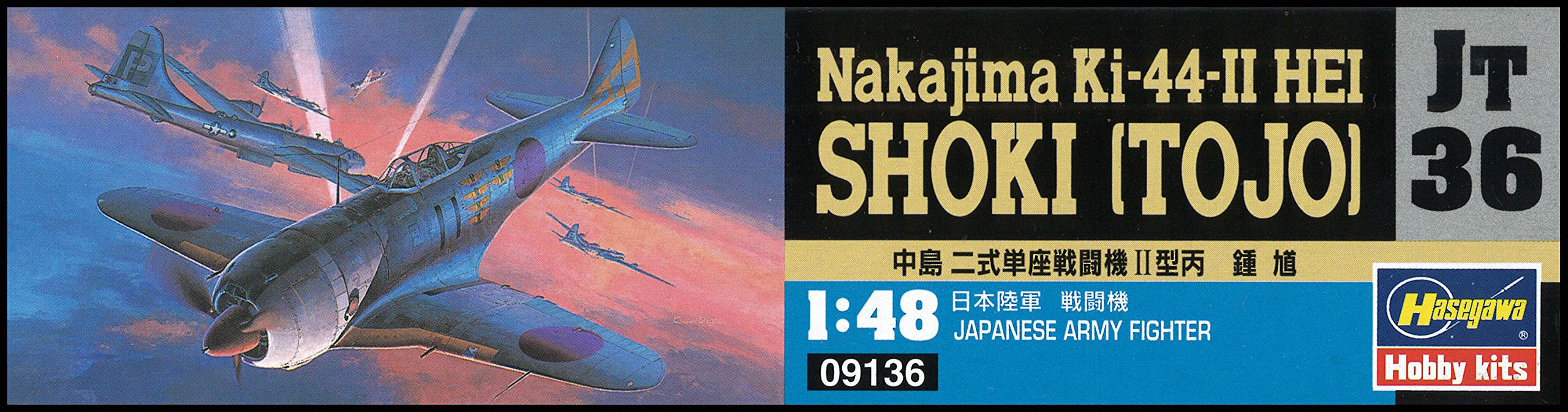 HASEGAWA Jt36 Nakajima Ki-44-Ii Hei Shoki Tojo 1/48 Scale Kit- Japan Figure Store - #1 Bring To You The Best Japanese Goods
