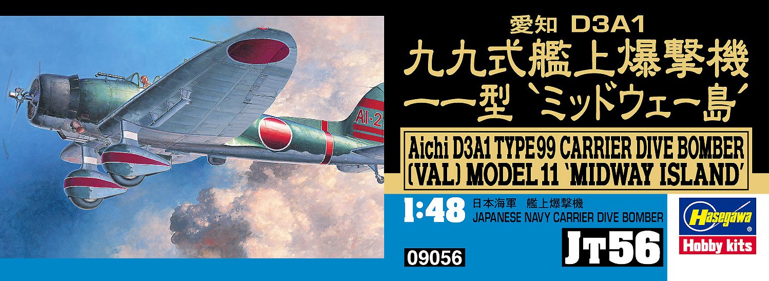 HASEGAWA 1/48 Aichi D3A1 Type 99 Carrier Dive Bomber Val Model 11 'Midway Island' Plastic Model- Japan Figure Store - #1 Bring To You The Best Japanese Goods