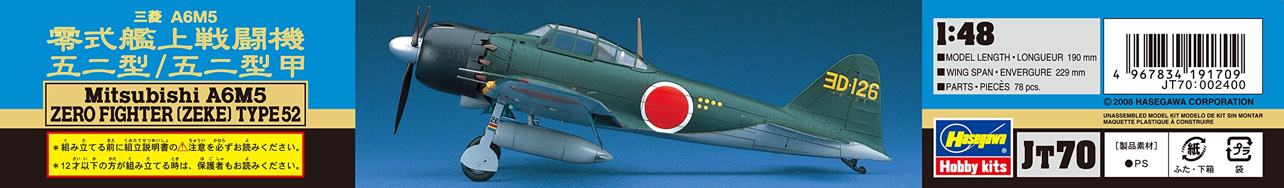 HASEGAWA 1/48 Mitsubishi A6M5 Zero Fighter Zeke Type 52 Plastic Model- Japan Figure Store - #1 Bring To You The Best Japanese Goods