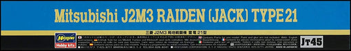 HASEGAWA 1/48 Mitsubishi J2M3 Raiden Jack Type 21 Plastic Model- Japan Figure Store - #1 Bring To You The Best Japanese Goods
