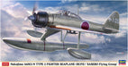 HASEGAWA 1/48 Nakajima A6M2-N Type 2 Surface Fighter 'Sasebo Navel Aviation' Plastic Model- Japan Figure Store - #1 Bring To You The Best Japanese Goods