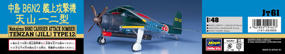 HASEGAWA 1/48 Nakajima B6N2 Bomber Tenzan Jill Type 12 Plastic Model- Japan Figure Store - #1 Bring To You The Best Japanese Goods
