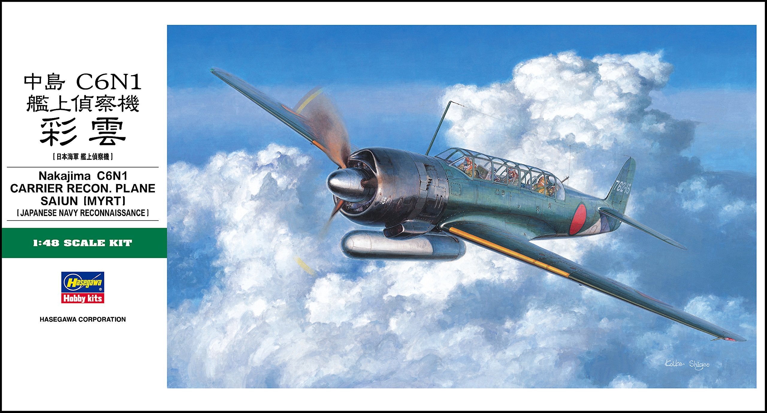 HASEGAWA 1/48 Nakajima C6M1 Carrier Recon. Plane Saiun Myrt Plastic Model- Japan Figure Store - #1 Bring To You The Best Japanese Goods