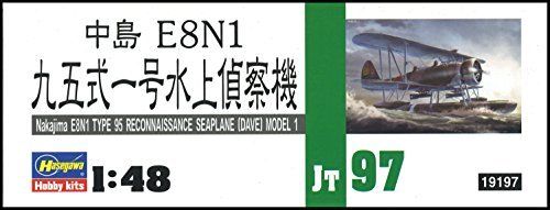 Hasegawa 1/48 Nakajima E8n1 Type95 Recon-seaplane Dave Model1 Model Kit- Japan Figure Store - #1 Bring To You The Best Japanese Goods