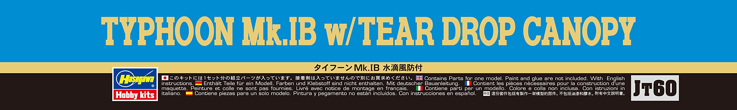 HASEGAWA 1/48 Typhoon Mk.Ib Tear Drop Canopy Plastic Model- Japan Figure Store - #1 Bring To You The Best Japanese Goods