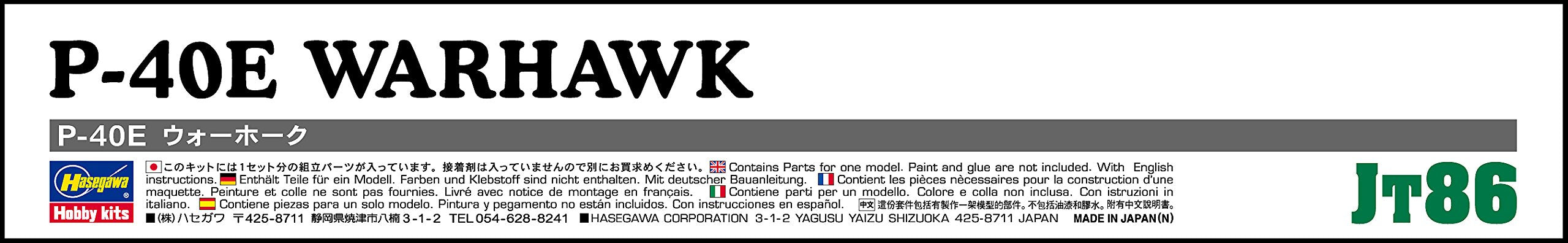 HASEGAWA Jt86 P-40E Warhawk 1/48 Scale Kit- Japan Figure Store - #1 Bring To You The Best Japanese Goods