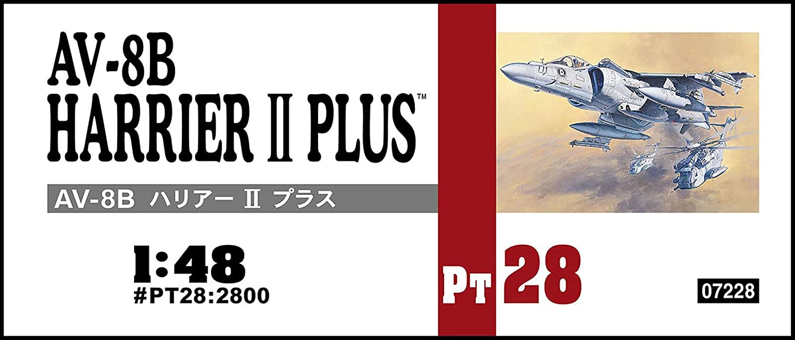 HASEGAWA 1/48 Av-8B Harrier Ii Plus U.S.M.C. Attacker Plastic Model- Japan Figure Store - #1 Bring To You The Best Japanese Goods