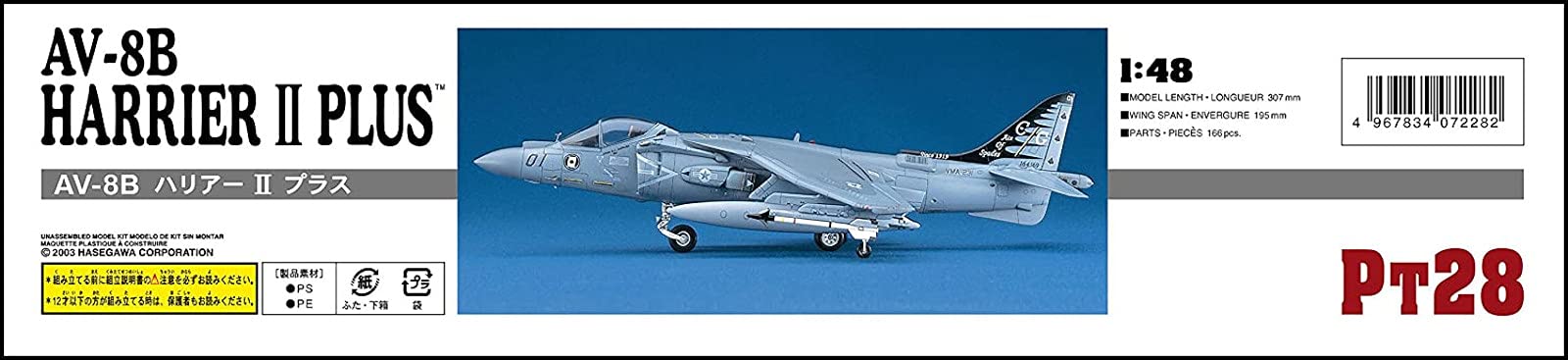 HASEGAWA 1/48 Av-8B Harrier Ii Plus U.S.M.C. Attacker Plastic Model- Japan Figure Store - #1 Bring To You The Best Japanese Goods