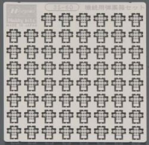 Hasegawa 1/700 Japanese Navy Ships Machinegun Ammunition Box Detail Up Parts- Japan Figure Store - #1 Bring To You The Best Japanese Goods