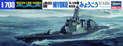 Hasegawa 1/700 Water Line Series Maritime Self-Defense Force Aegis Destroyer Myoko Plastic Model 029- Japan Figure Store - #1 Bring To You The Best Japanese Goods