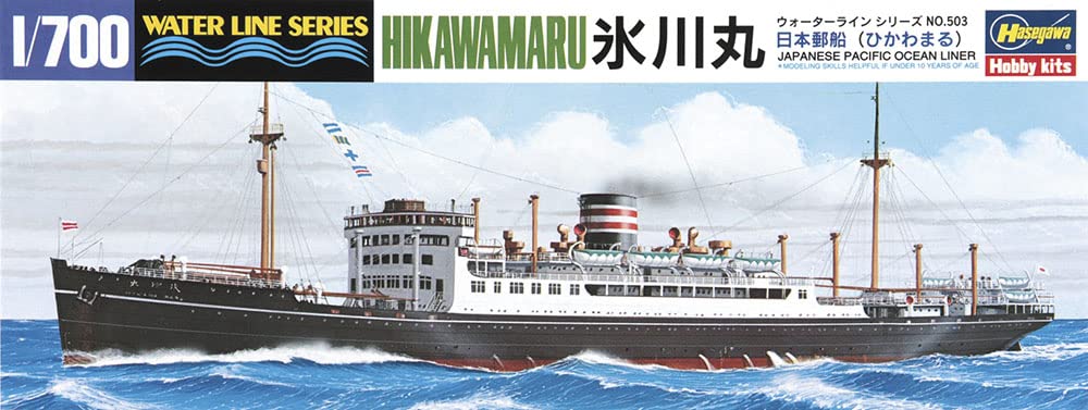 HASEGAWA Waterline 1/700 Japanese Pacific Ocean Liner Hikawamaru Plastic Model- Japan Figure Store - #1 Bring To You The Best Japanese Goods