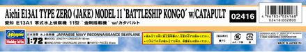 Hasegawa 1/72 Aichi E13A1 Zero Type 11 Kongo Reconnaissance Aircraft Model- Japan Figure Store - #1 Bring To You The Best Japanese Goods