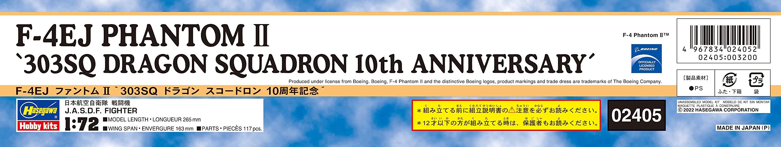 HASEGAWA 1/72 F-4Ej Phantom Ii '303Sq Dragon Squadron 10Th Anniversary' Plastic Model- Japan Figure Store - #1 Bring To You The Best Japanese Goods