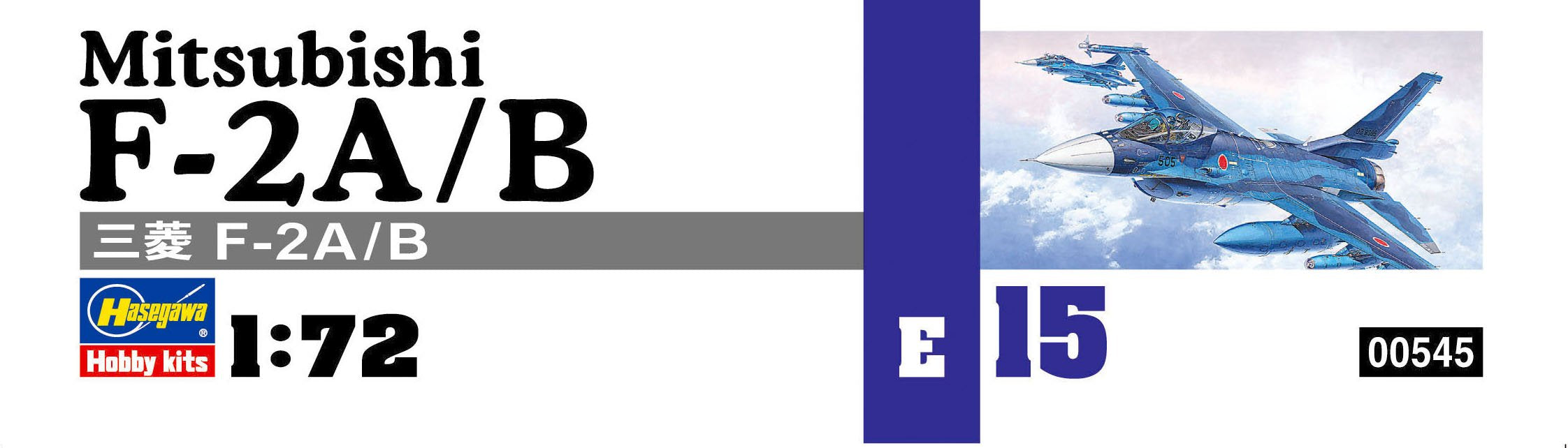 HASEGAWA 1/72 Mitsubishi F-2A/B J.A.S.D.F. Support Fighter Plastic Model- Japan Figure Store - #1 Bring To You The Best Japanese Goods