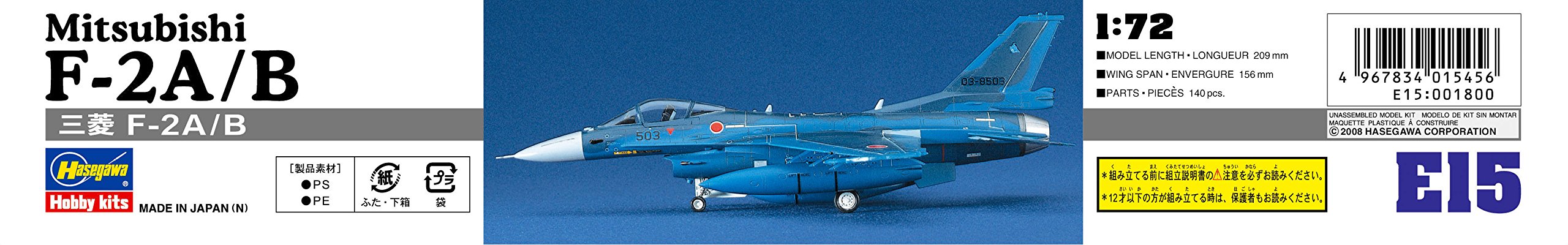 HASEGAWA 1/72 Mitsubishi F-2A/B J.A.S.D.F. Support Fighter Plastic Model- Japan Figure Store - #1 Bring To You The Best Japanese Goods