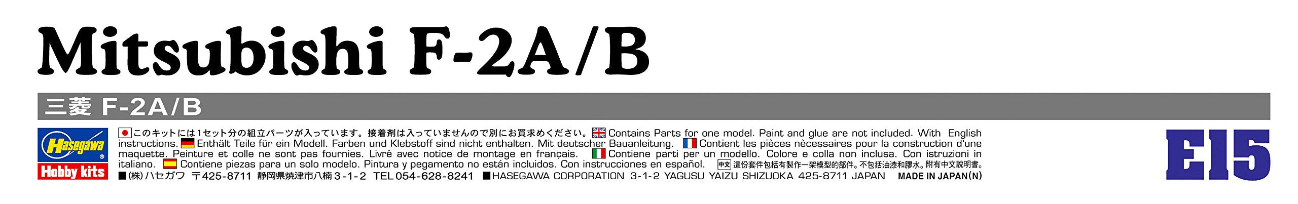HASEGAWA 1/72 Mitsubishi F-2A/B J.A.S.D.F. Support Fighter Plastic Model- Japan Figure Store - #1 Bring To You The Best Japanese Goods