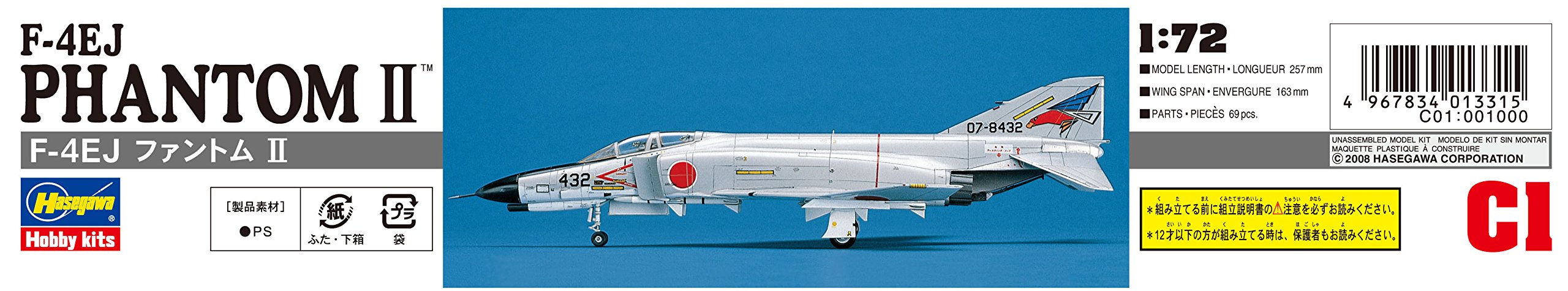 HASEGAWA 1/72 F-4Ej Phantom Ii J.A.S.D.F. Interceptor Plastic Model- Japan Figure Store - #1 Bring To You The Best Japanese Goods