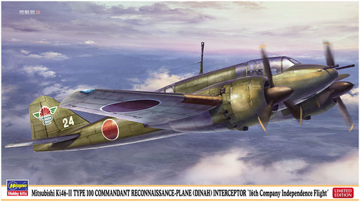 HASEGAWA 1/72 Japanese Army Mitsubishi Ki-46 100 Type Headquarters Reconnaissance Aircraft Iii Modified Air Defense Fighting Aircraft The 16Th Plastic Model- Japan Figure Store - #1 Bring To You The Best Japanese Goods
