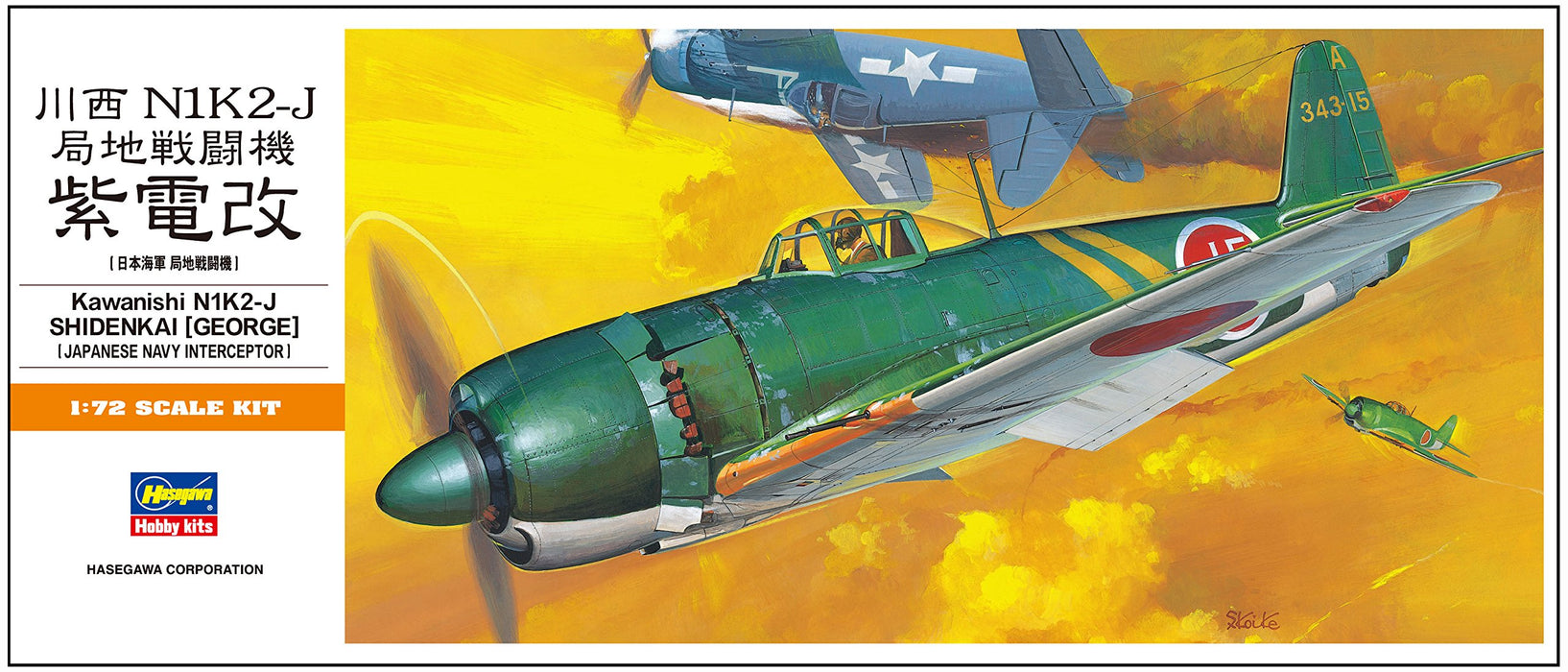 Hasegawa Kawanishi M1K2-1 Local Fighter Shiden Kai 1/72 Navy Plastic Model- Japan Figure Store - #1 Bring To You The Best Japanese Goods