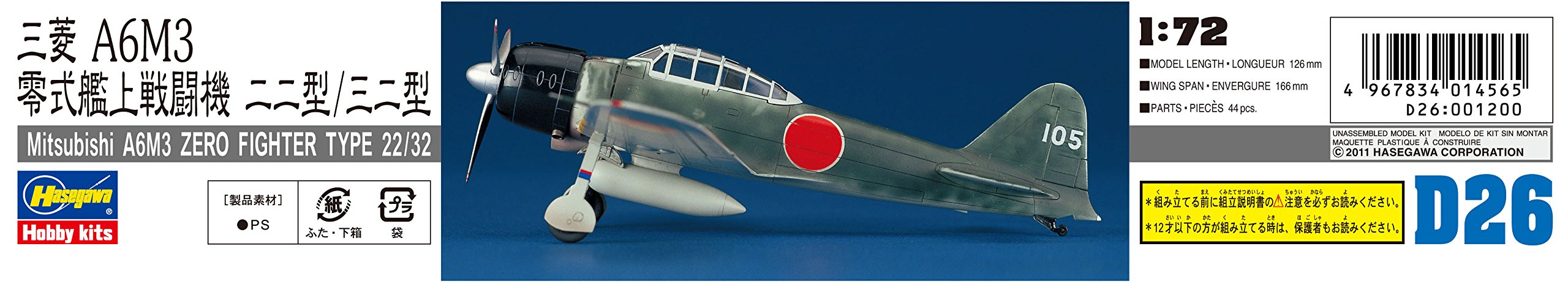HASEGAWA 1/72 Mitsubishi A6M3 Zero Fighter Type 22/32 Plastic Model- Japan Figure Store - #1 Bring To You The Best Japanese Goods