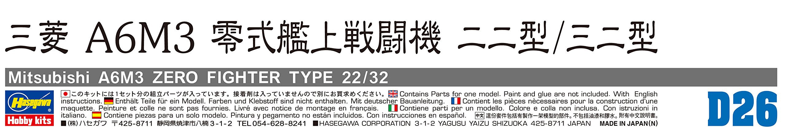 HASEGAWA 1/72 Mitsubishi A6M3 Zero Fighter Type 22/32 Plastic Model- Japan Figure Store - #1 Bring To You The Best Japanese Goods