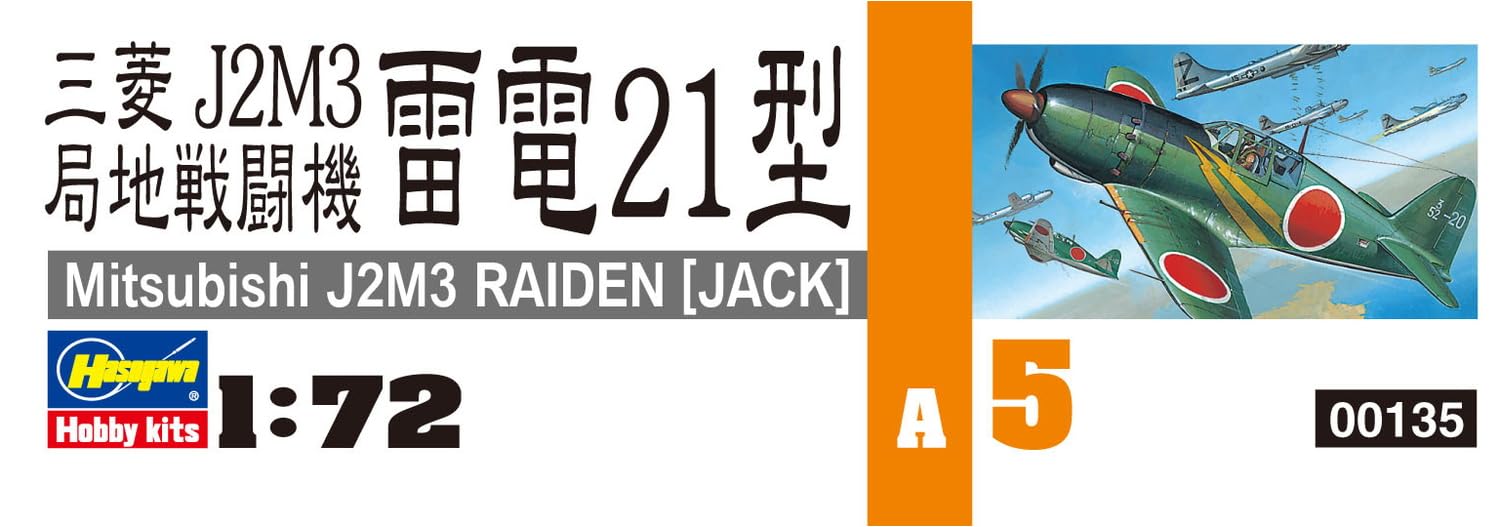 Hasegawa 1/72 Scale Mitsubishi J2M3 Raiden Japanese Navy Local Fighter Model- Japan Figure Store - #1 Bring To You The Best Japanese Goods