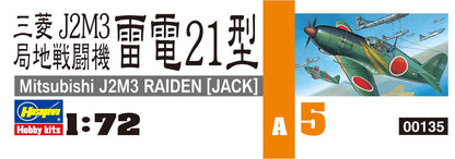 Hasegawa 1/72 Scale Mitsubishi J2M3 Raiden Japanese Navy Local Fighter Model- Japan Figure Store - #1 Bring To You The Best Japanese Goods
