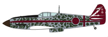 HASEGAWA - 01969 Ki61-I Tei Type 3 Fighter Hien - Tony 1/72 Scale Kit Aks- Japan Figure Store - #1 Bring To You The Best Japanese Goods