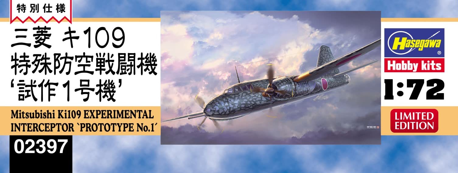 HASEGAWA - 1/72 Mitsubishi Ki 109 Intercepter Fighter 'Tester Type 1' Plastic Model- Japan Figure Store - #1 Bring To You The Best Japanese Goods