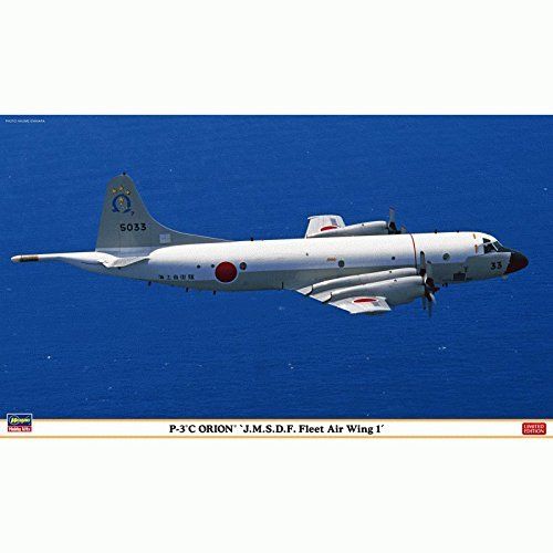 Hasegawa 1/72 P-3c Orion J.m.s.d.f. Fleet Air Wing 1 Model Kit- Japan Figure Store - #1 Bring To You The Best Japanese Goods