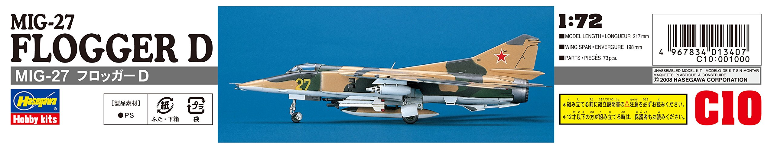 HASEGAWA C10 Mig-27 Flogger D 1/72 Scale Kit- Japan Figure Store - #1 Bring To You The Best Japanese Goods