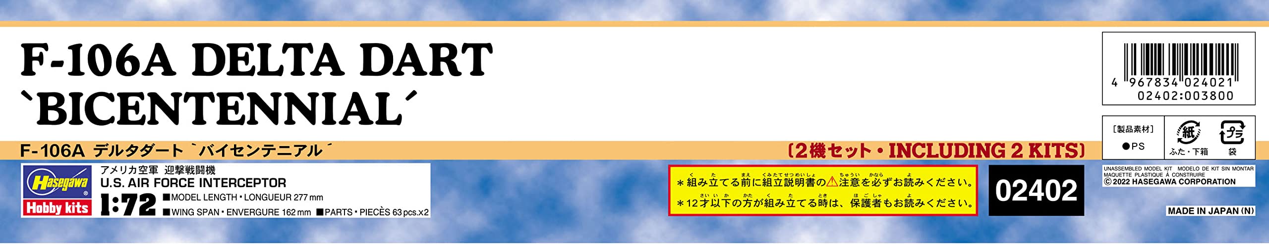 HASEGAWA 1/72 U.S. Air Force F-106A Delta Dart Bicentennial Plastic Model- Japan Figure Store - #1 Bring To You The Best Japanese Goods
