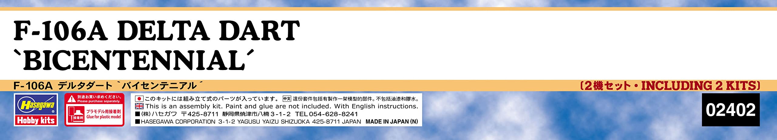 HASEGAWA 1/72 U.S. Air Force F-106A Delta Dart Bicentennial Plastic Model- Japan Figure Store - #1 Bring To You The Best Japanese Goods