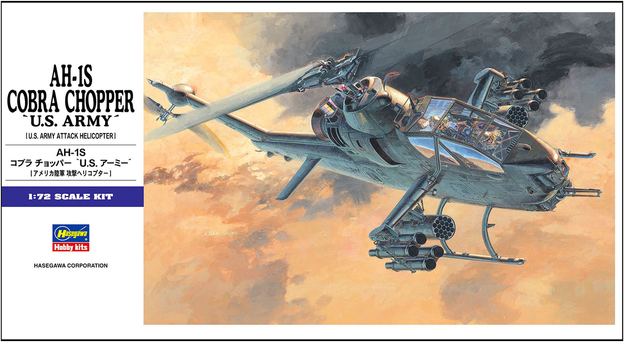 HASEGAWA E05 Ah-1S Cobra Chopper U.S. Army 1/72 Scale Kit- Japan Figure Store - #1 Bring To You The Best Japanese Goods