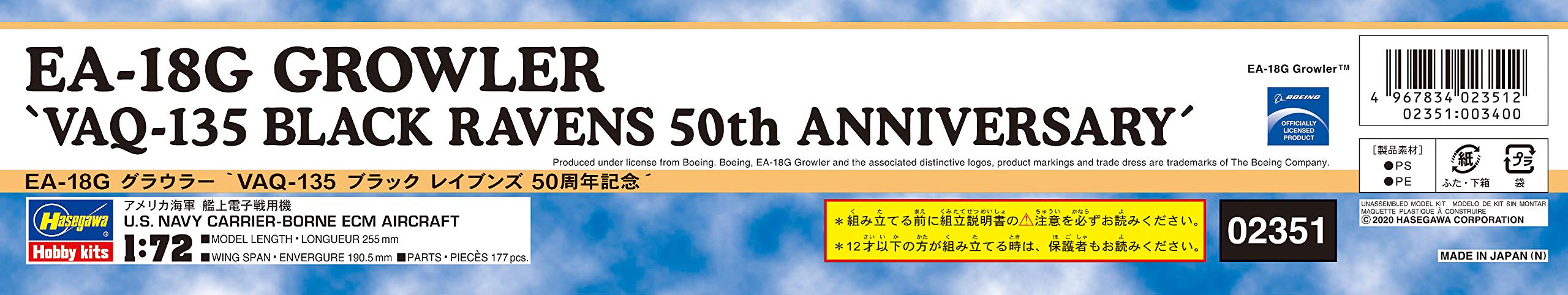 HASEGAWA 02351 Ea-18G Growler `Vaq-135 Black Ravens 50Th Anniversary' 1/72 Scale Kit- Japan Figure Store - #1 Bring To You The Best Japanese Goods