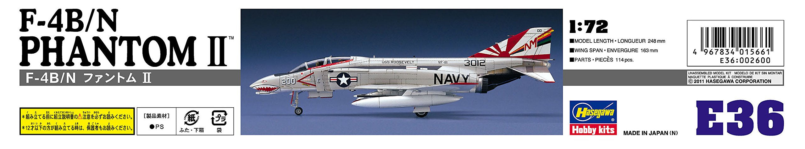 HASEGAWA E36 F-4B/N Phantom Ii 1/72 Scale Kit- Japan Figure Store - #1 Bring To You The Best Japanese Goods