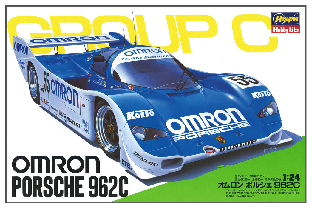 HASEGAWA 20280 Omron Porsche 962C 1/24 Scale Kit- Japan Figure Store - #1 Bring To You The Best Japanese Goods