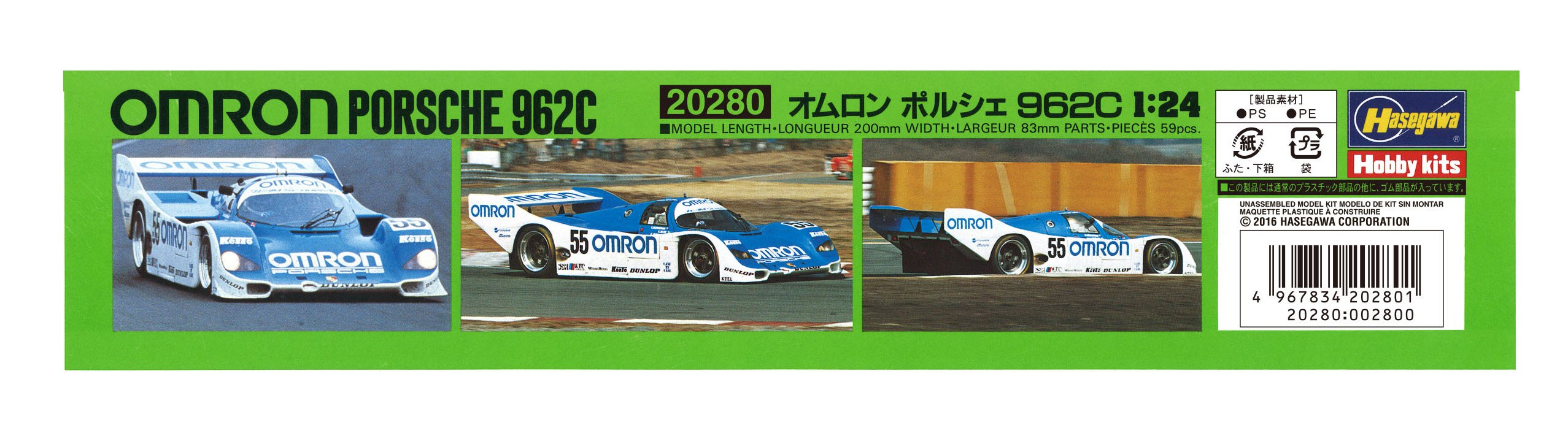 HASEGAWA 20280 Omron Porsche 962C 1/24 Scale Kit- Japan Figure Store - #1 Bring To You The Best Japanese Goods