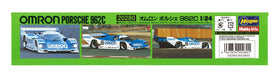 HASEGAWA 20280 Omron Porsche 962C 1/24 Scale Kit- Japan Figure Store - #1 Bring To You The Best Japanese Goods
