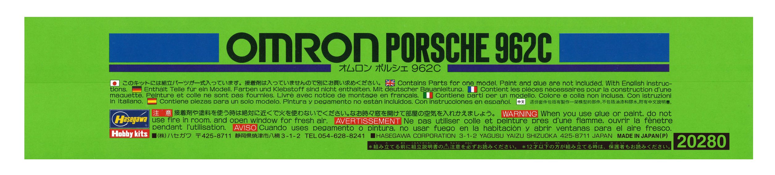 HASEGAWA 20280 Omron Porsche 962C 1/24 Scale Kit- Japan Figure Store - #1 Bring To You The Best Japanese Goods
