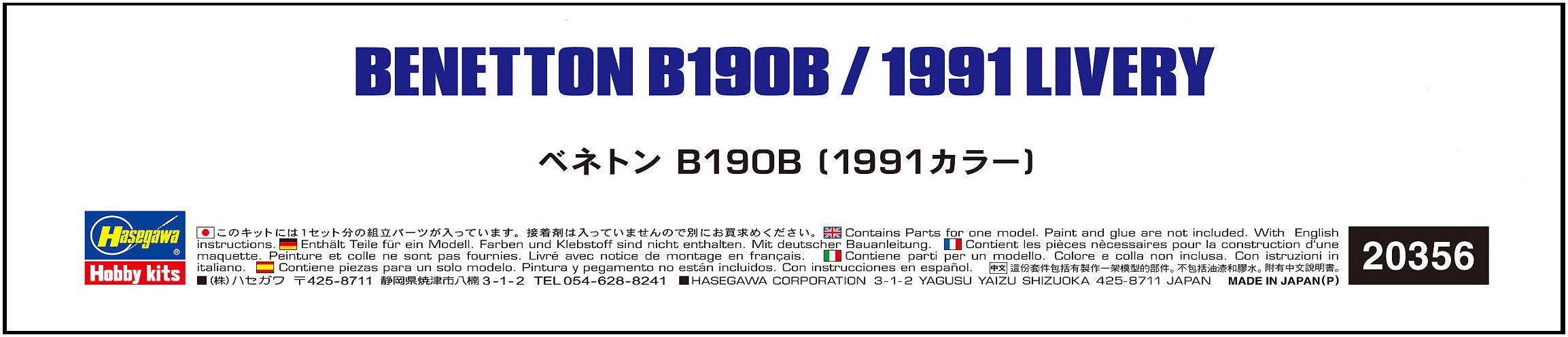 HASEGAWA 20356 Benetton B190B 1991 Color 1/24 Scale Kit- Japan Figure Store - #1 Bring To You The Best Japanese Goods