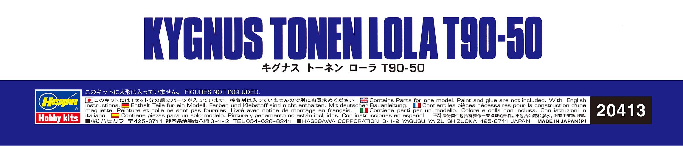 HASEGAWA 20413 Kygnus Tonen Lola T90-50 1/24 Scale Kit- Japan Figure Store - #1 Bring To You The Best Japanese Goods