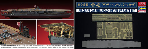 Hasegawa 30036 1/700 Japanese Navy Aircraft Carrier Akagi Detail Up Parts Set Plastic Model Parts- Japan Figure Store - #1 Bring To You The Best Japanese Goods