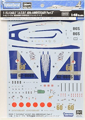 HASEGAWA 35223 Decal For F-15J Eagle Jasdf 60Th Annivesary Part 3 1/48 Scale- Japan Figure Store - #1 Bring To You The Best Japanese Goods