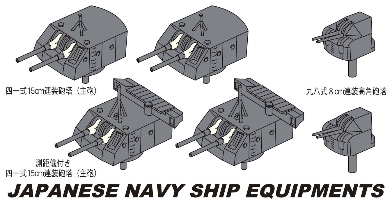 Hasegawa 40089 1/350 Japanese Navy Japanese Navy Ship Equipment Set E Light Cruiser Agano Type 15Cm Twin Turret Plastic Model- Japan Figure Store - #1 Bring To You The Best Japanese Goods