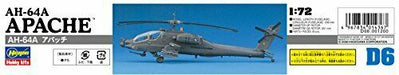 Hasegawa Ah-64a Apache Plastic Model- Japan Figure Store - #1 Bring To You The Best Japanese Goods